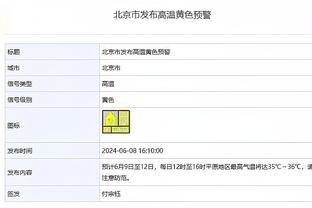 下面请欣赏，劳塔罗带来人类高质量停球！